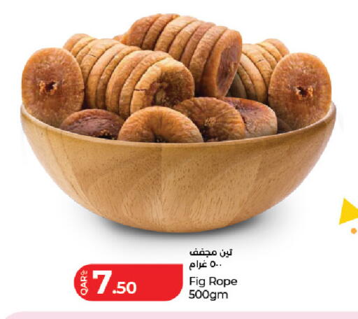 Fig available at LuLu Hypermarket in Qatar - Al Shamal