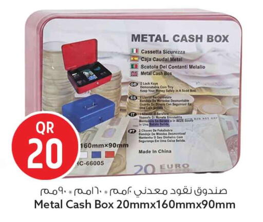 available at سفاري هايبر ماركت in قطر - الوكرة