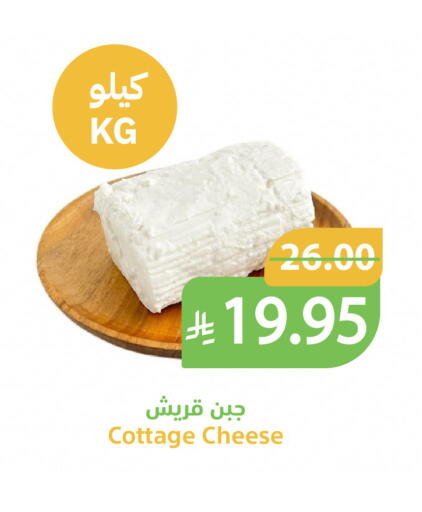 available at أسواق قاطبة in مملكة العربية السعودية, السعودية, سعودية - بريدة