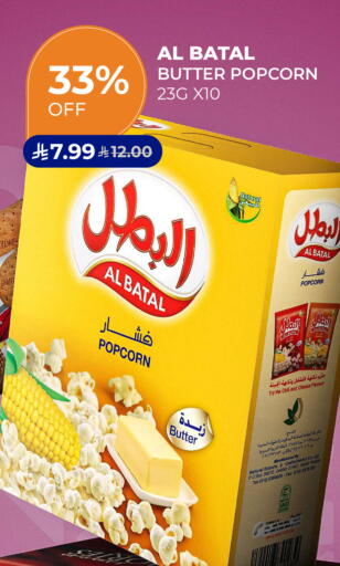 available at Carrefour in KSA, Saudi Arabia, Saudi - Dammam