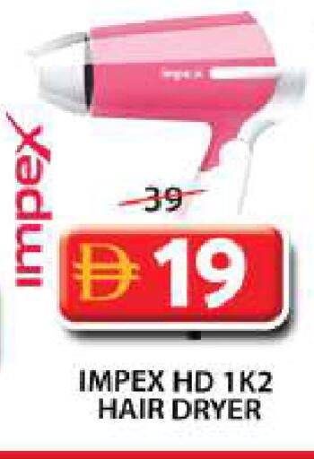 available at Grand Hyper Market in UAE - Sharjah / Ajman