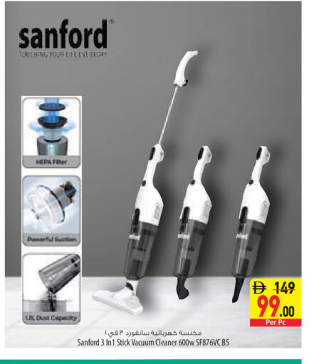 available at السفير ماركت in الإمارات العربية المتحدة , الامارات - ٱلْعَيْن‎