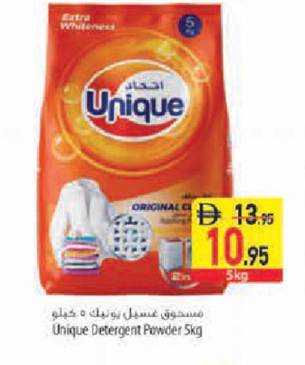 available at Safeer Market in UAE - Abu Dhabi