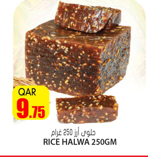 available at جراند هايبرماركت in قطر - الوكرة