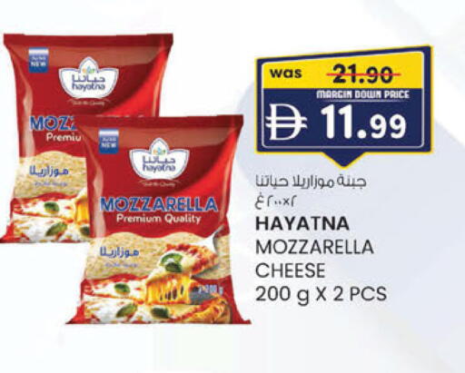 available at صفا اكسبريس سوبرماركت in الإمارات العربية المتحدة , الامارات - ٱلْعَيْن‎
