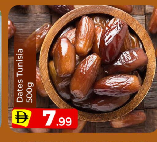 available at Mubarak Hypermarket Sharjah in UAE - Sharjah / Ajman
