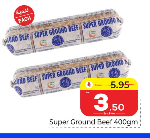 available at Makkah Hypermarket in KSA, Saudi Arabia, Saudi - Riyadh
