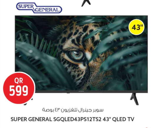 available at سفاري هايبر ماركت in قطر - الوكرة