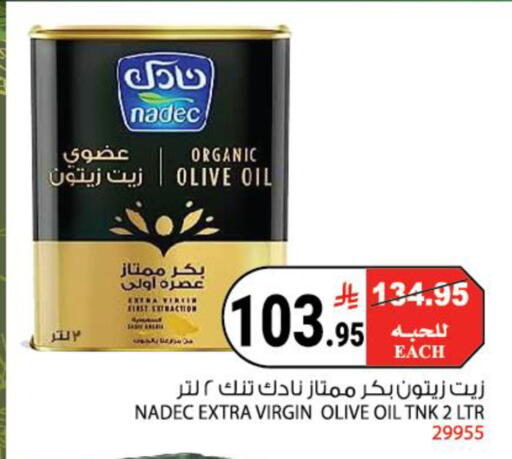 available at House Care in KSA, Saudi Arabia, Saudi - Mecca