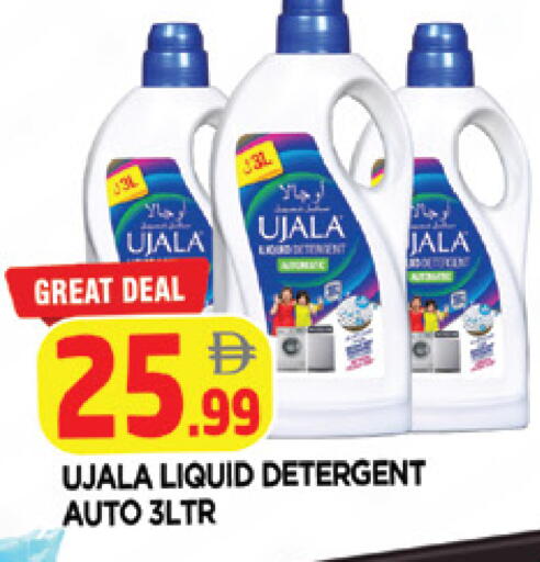 available at AL MADINA in UAE - Sharjah / Ajman