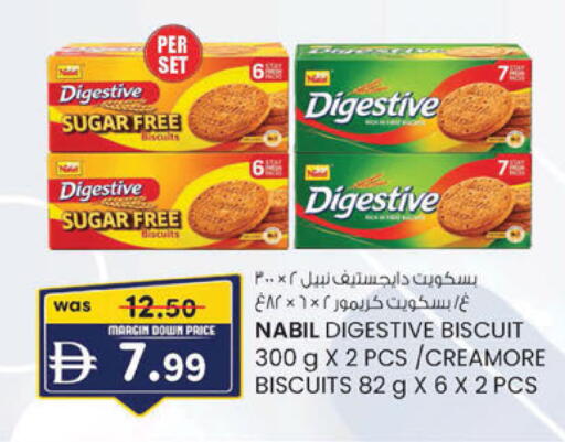 available at صفا اكسبريس سوبرماركت in الإمارات العربية المتحدة , الامارات - ٱلْعَيْن‎