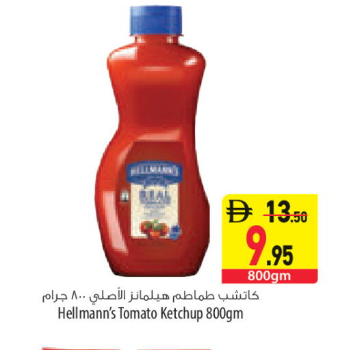 Tomato available at السفير ماركت in الإمارات العربية المتحدة , الامارات - ٱلْعَيْن‎