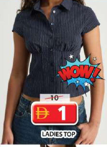 available at Grand Hyper Market in UAE - Sharjah / Ajman