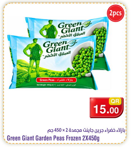 Peas available at Megamart in Qatar - Al Shamal