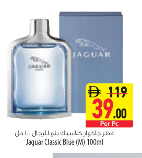 available at السفير ماركت in الإمارات العربية المتحدة , الامارات - ٱلْعَيْن‎