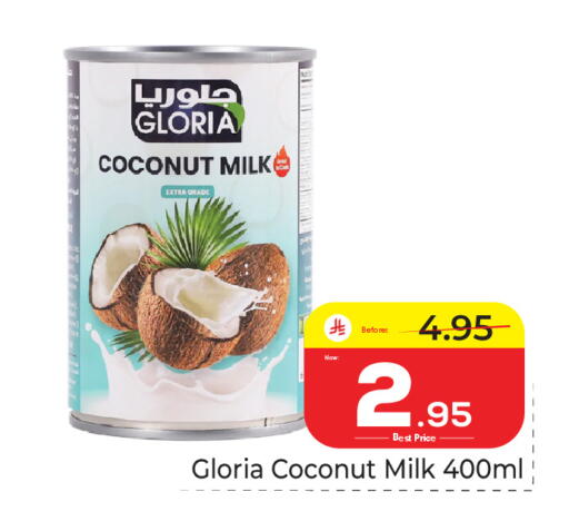 Coconut available at Makkah Hypermarket in KSA, Saudi Arabia, Saudi - Jeddah