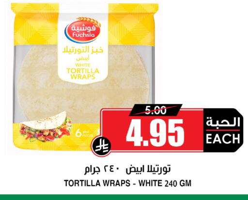available at أسواق النخبة in مملكة العربية السعودية, السعودية, سعودية - أبها
