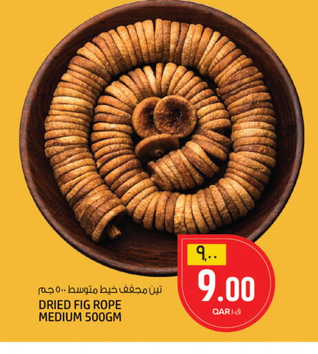 Fig available at السعودية in قطر - الوكرة