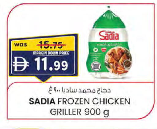 available at ك. الم. للتجارة in الإمارات العربية المتحدة , الامارات - أبو ظبي