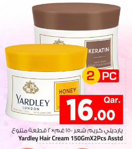 available at مارك & سيف in قطر - الشمال