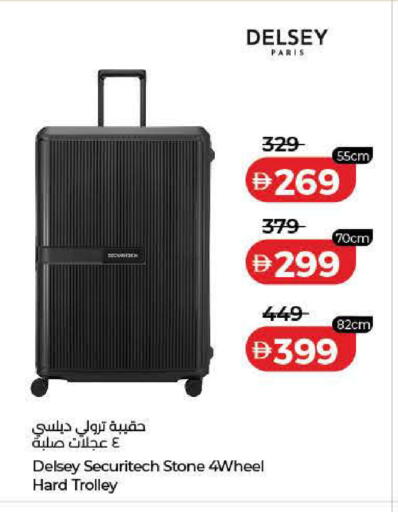 available at Lulu Hypermarket in UAE - Ras al Khaimah