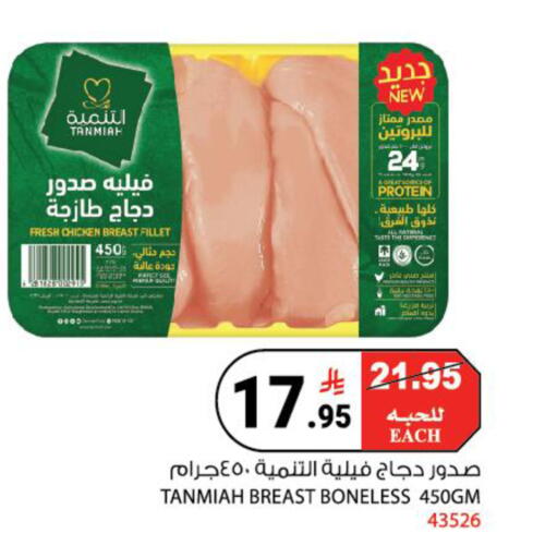 available at هاوس كير in مملكة العربية السعودية, السعودية, سعودية - مكة المكرمة