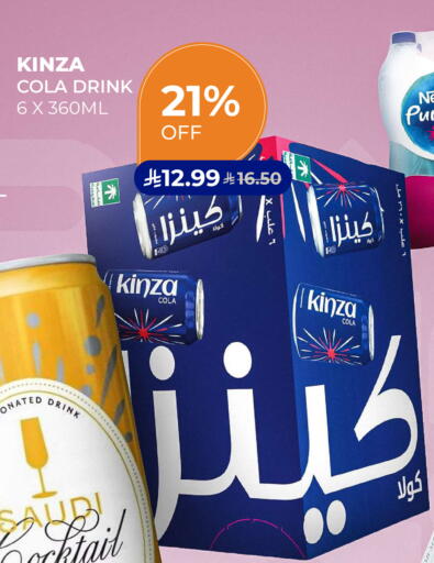 available at Carrefour in KSA, Saudi Arabia, Saudi - Dammam