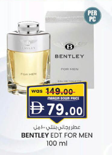 available at ك. إم. هايبرماركت in الإمارات العربية المتحدة , الامارات - أبو ظبي