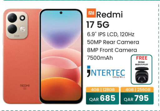 available at مجموعة ريجنسي in قطر - الوكرة