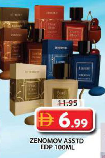 available at Grand Hyper Market in UAE - Sharjah / Ajman