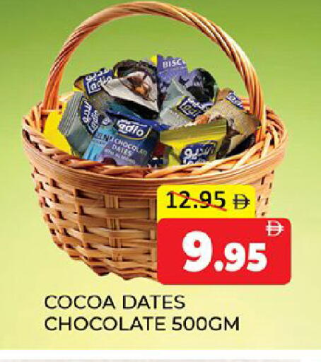 available at Al Madina  in UAE - Dubai
