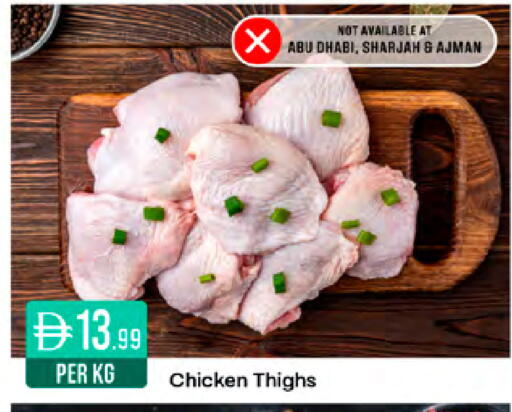 available at West Zone Supermarket in UAE - Sharjah / Ajman