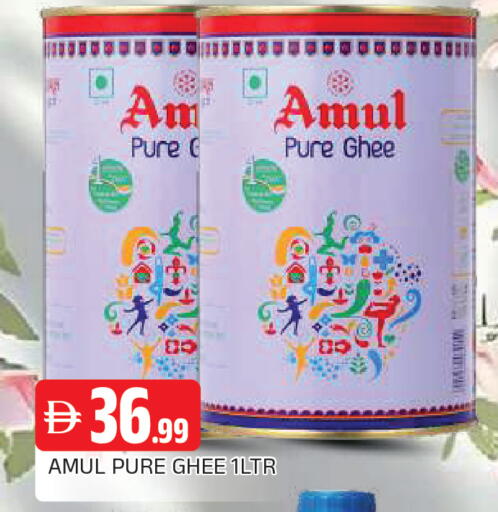 available at AL MADINA in UAE - Sharjah / Ajman
