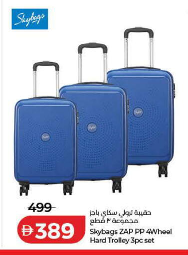 available at Lulu Hypermarket in UAE - Sharjah / Ajman