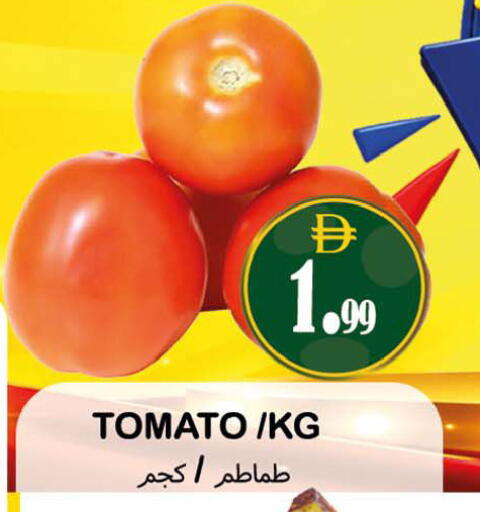 Tomato available at Souk Al Mubarak Hypermarket in UAE - Sharjah / Ajman
