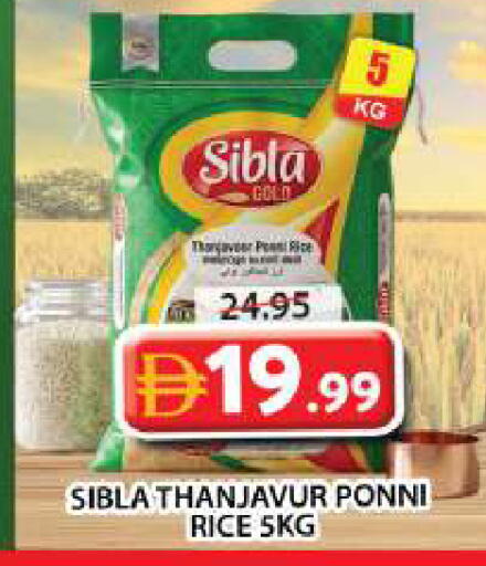 available at Grand Hyper Market in UAE - Sharjah / Ajman