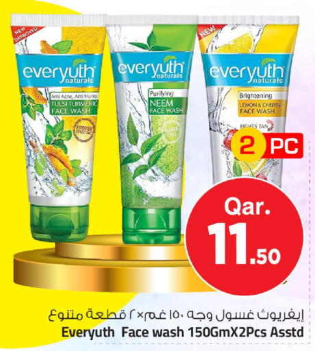 Lemon Cherry Turmeric available at مارك & سيف in قطر - الضعاين