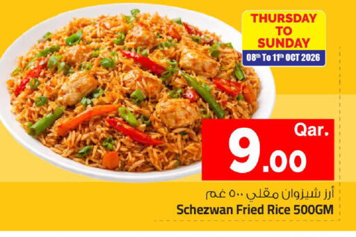 available at مارك & سيف in قطر - الضعاين