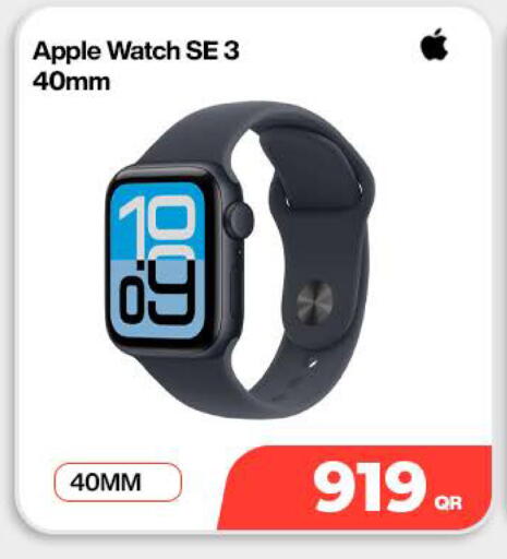 Apple available at Doha Link in Qatar - Doha