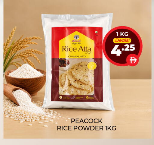 available at العديل سوبرماركت in الإمارات العربية المتحدة , الامارات - دبي