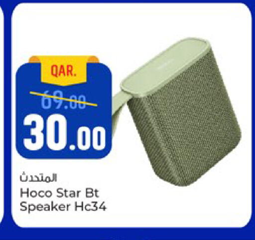 available at Paris Hypermarket in Qatar - Al-Shahaniya