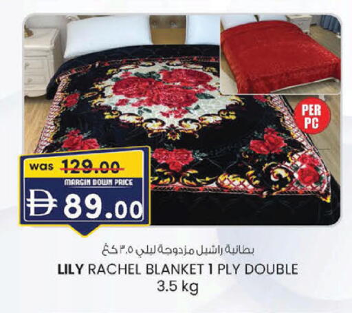 available at ك. إم. هايبرماركت in الإمارات العربية المتحدة , الامارات - أبو ظبي