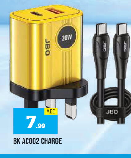 available at AL MADINA in UAE - Sharjah / Ajman