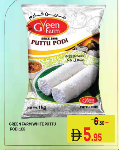 available at Kerala Hypermarket in UAE - Ras al Khaimah
