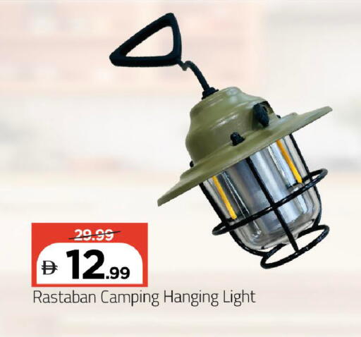 available at مارك & سيف in الإمارات العربية المتحدة , الامارات - دبي