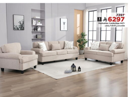available at Home Box in KSA, Saudi Arabia, Saudi - Khamis Mushait