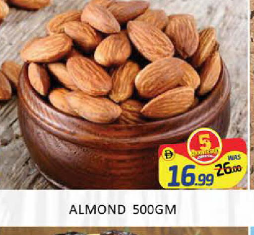 Mango available at مانجو هايبرماركت in الإمارات العربية المتحدة , الامارات - دبي
