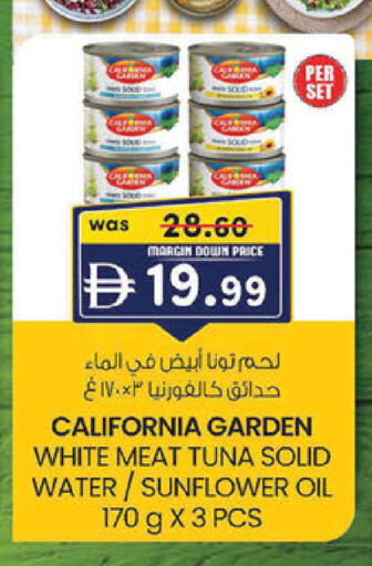 available at K.M Hypermarket in UAE - Sharjah / Ajman