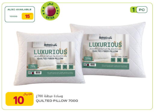 available at شركة الميرة للمواد الاستهلاكية in قطر - الشمال