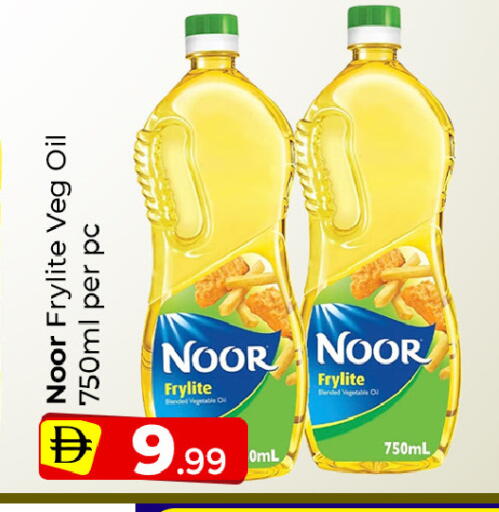 available at Mubarak Hypermarket Sharjah in UAE - Sharjah / Ajman